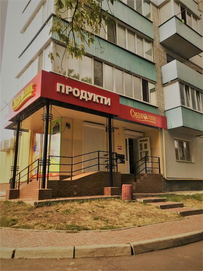 Семейные Апартаменты В Новом Районе У Софиевского Парка Umanʼ Екстериор снимка